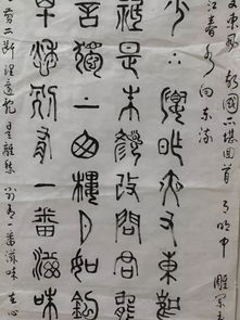 南昌书画院第43期精品拍卖于11月8日星期四晚7 40分开拍