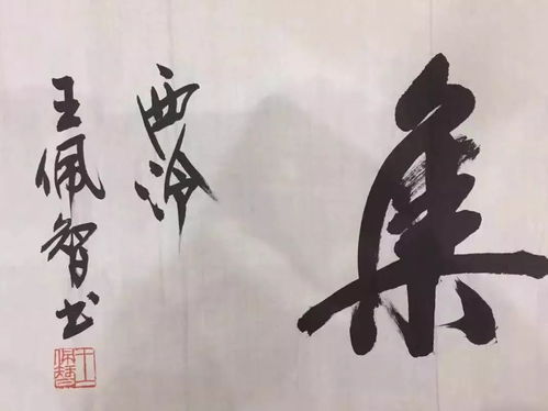 南昌书画院第41期精品拍卖于11月1日星期四晚7 40分开拍