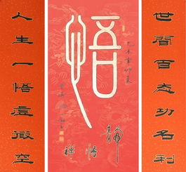 沣京书画院优秀书法家郭小和老师精品书法作品赏析