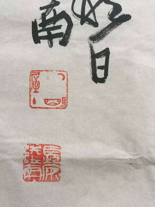 南昌书画院93期精品拍卖于1月17日星期三晚19点08分开拍