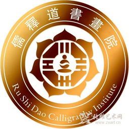 儒释道书画院联合张雄书画院举办 厦门首届和田玉翡翠工厂直销会