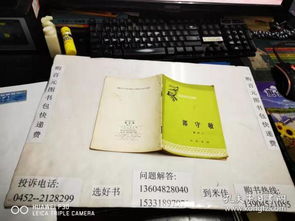 全部商品 米佳书画院古旧书店 孔夫子旧书网