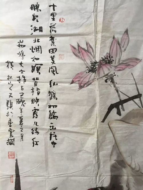 南昌书画院77期精品拍卖于11月12日星期日晚19点45分开拍