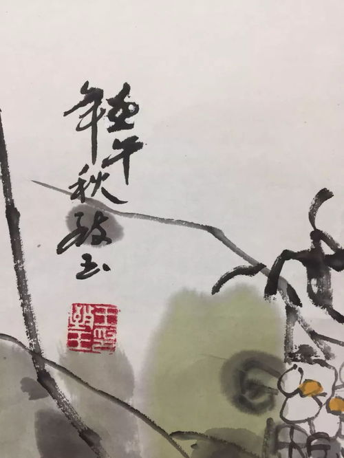 南昌书画院第45期精品拍卖于11月15日星期四晚7 40分开拍