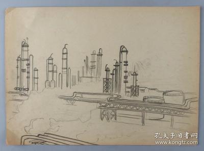 著名画家、中国美术家协会理事、西泠书画院院长 吴山明 作 速写《工厂小景》一幅(纸本软片,画心约0.8平尺)HXTX226861