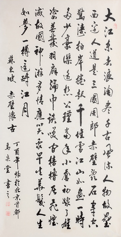 产品展示-中国龙图环宇书画院