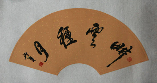 陕西书画院 著名书法家安兴军书法作品 - 产品相册 - 中国建材第一网