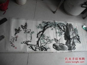 中国美术家协会会员 北京书画院客座教授 江苏省国画院特聘画师杨谷标 国标 花鸟精品 早传春信 41x97 cm
