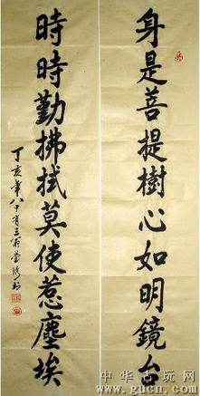 中国书画研究院研究员莹秀手绘书法精品对联