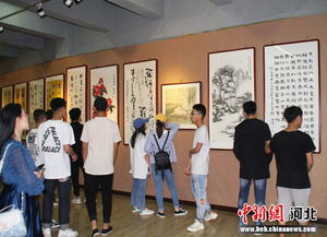 培根铸魂 弘扬正道 河北省书画院五周年书画展开幕