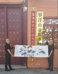 热烈祝贺惠州罗浮山益缘书画院珍藏白石传人武天庆老师系列作品