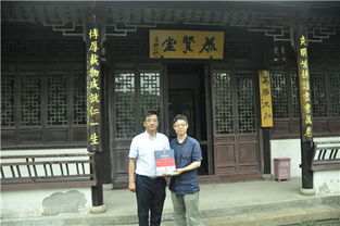 惠山教育信息网