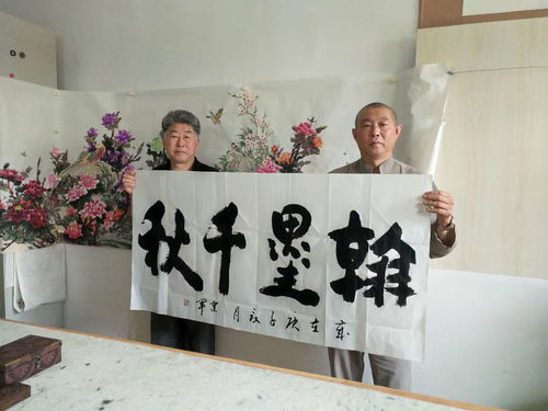 涿州市墨渊阁书画院举办翰墨丹青笔会活动