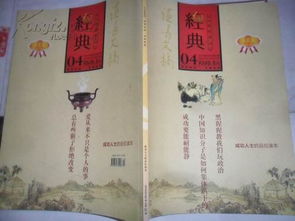 全部商品 米佳书画院旧期刊书画广场 孔夫子旧书网