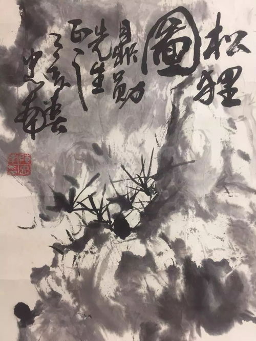 南昌书画院第29期精品拍卖于8月4日星期六晚7点30分开拍