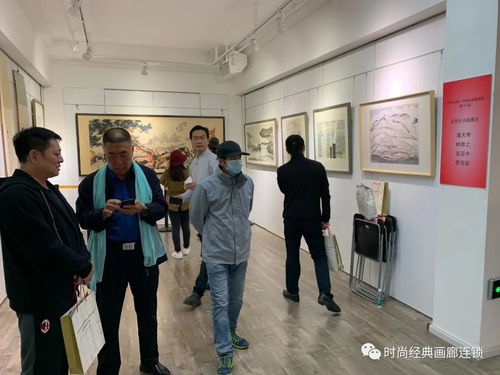 时尚经典 书画名家邀请展第25届北京隆重开幕
