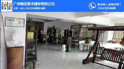 暑假美术培训价格、翰佳书画院、佛山暑假美术培训