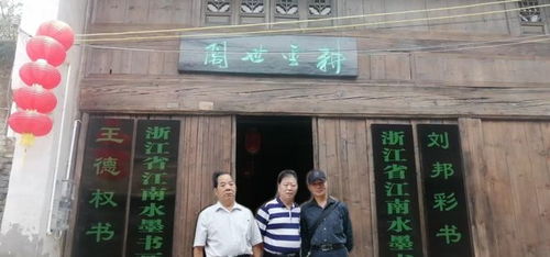 浙江省江南水墨书画院东至分院举办书法公益大讲堂