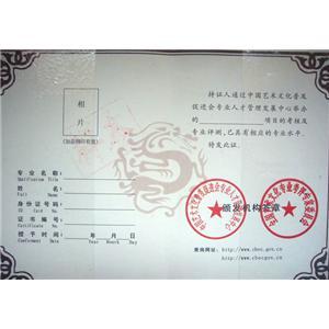 北京京瀚轩书画院