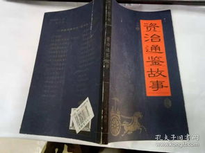 全部商品 米佳书画院 小丸子2元书城 孔夫子旧书网