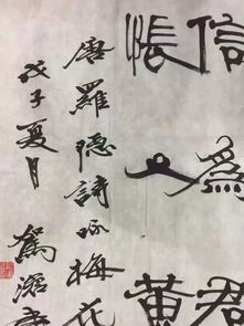 南昌书画院第3期精品拍卖于1月21日星期一晚7 08分开拍