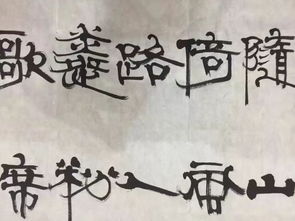 南昌书画院第3期精品拍卖于1月21日星期一晚7 08分开拍