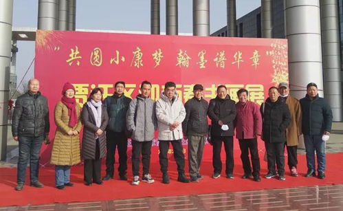 东方书画院书画名家多幅佳作入选贾汪区迎新春书画展