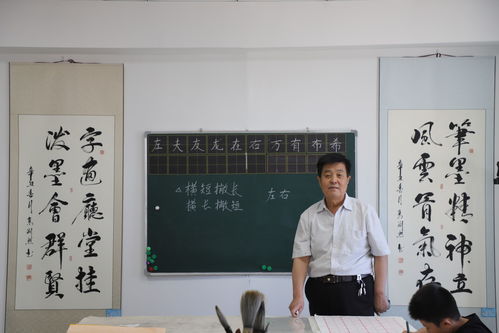 瑞京书画院书法画画培训随到随学 瑞京书画院了解我成就你