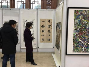 迎新春 创一流 书画展开幕 名家精品力作现身