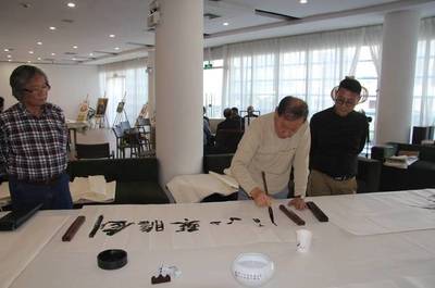 隔山书画院相聚飞晟沁园