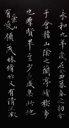 盐城市水墨清华书画院