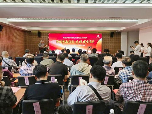 百佳书画作品 庆祝建党百年 山东省精品旅游促进会书画院作品展在中国驿开幕