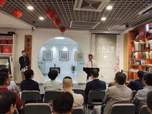 共谋文艺繁荣盛会 西泠印社与芥子园书画院携手展出48件精品力作