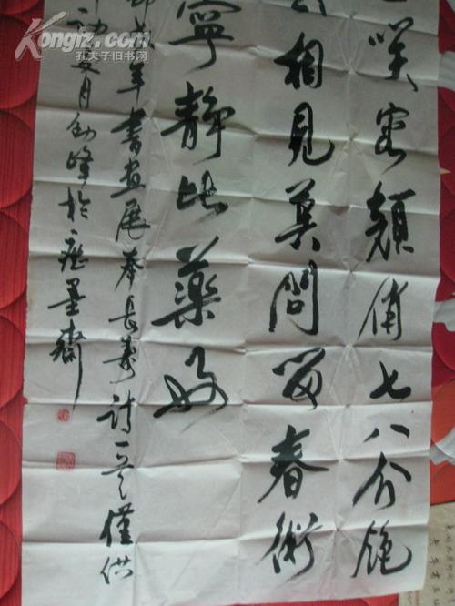 张劭峰书法艺术赏析 翰墨凝香，笔走龙蛇