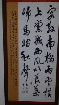 中国书画院热烈祝贺韩国著名书法家、汉学家朴寿勋个人书法篆刻展圆满成功