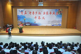 中国质量万里行促进会书画院举办“冬枣乡韵”名家书画展隆重开幕