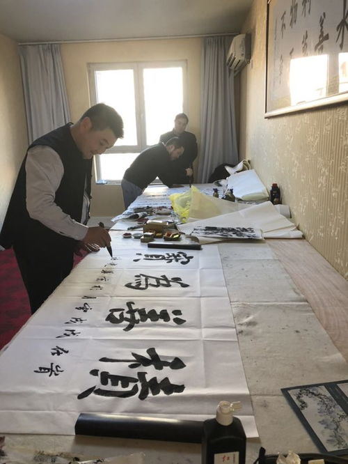 首都书画院隆重举行迎新年书画名家笔会交流活动