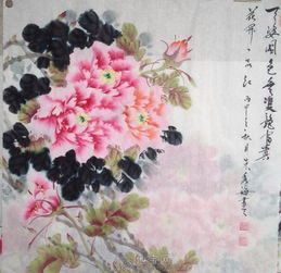 朱秀海国画精品 组图