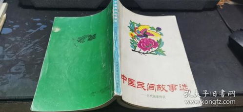 米佳书画院古旧书店 孔夫子旧书网上的书画文化宝库